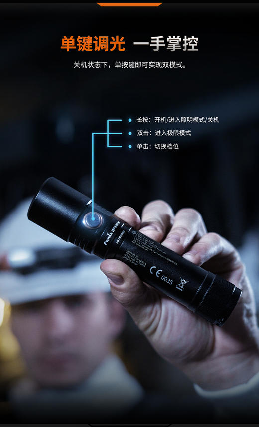 菲尼克斯WF30RE（2025）可充电防爆手电筒铝合金工业手电筒 商品图6