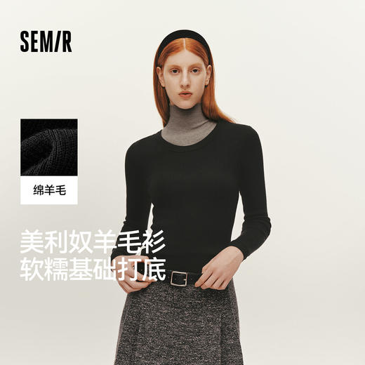 森柔|森马针织衫女冬鹅蛋领纯色紧身上衣2025新款显瘦百搭羊毛衫 商品图0