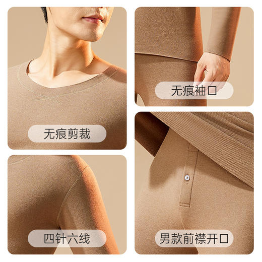 【企业】爱帝双面德绒加厚蓄热保暖内衣套装320g厚款 商品图5
