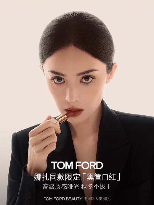 TF黑管口红 显白100# 商品图3