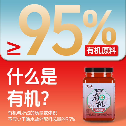 食圣有机红油腐乳300g油香麻辣 商品图1