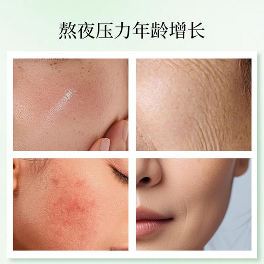 （积分兑换）妍依净妍依净烟酰胺透亮紧致精华液 紧致抗皱30ml 商品图1