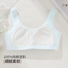 雅黛俪少女内衣青春发育期女孩高中生文胸 商品缩略图3