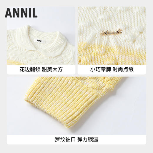 【实体店同款】女童长袖毛衫冬季新款安奈儿童装AG544089 商品图2