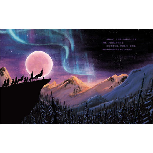 【点读版】海豚绘本花园：小狼要回家（平） 商品图2