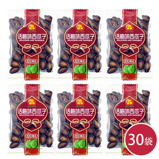 旭东话梅西瓜子13g*30袋(6916749301268) 商品图0