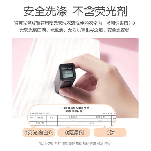 【团长专享】婴元素金盏花&酵素洗衣液 商品图3