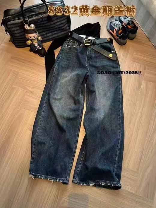 【爆款牛仔】2025秋季新品～7162黄金瓶盖裤大爆款毛边牛仔直筒显瘦阔腿裤-喜出 商品图4