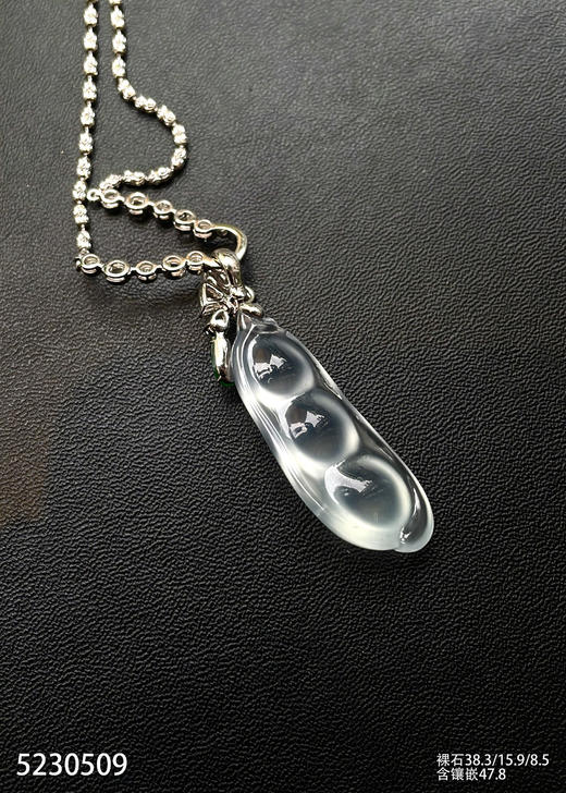 玻璃种福豆素件吊坠【5230509】具体价格微信咨询 商品图7