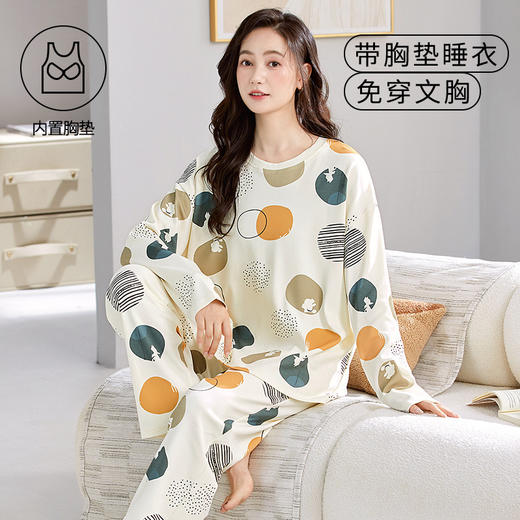 春秋季带胸垫睡衣女士长袖长裤免穿文胸家居服套装卡通居家可外穿学生睡衣 商品图10