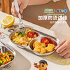【摩登主妇&蜡笔小新】分格餐盘316不锈钢餐具防摔儿童宝宝辅食盘 商品缩略图2