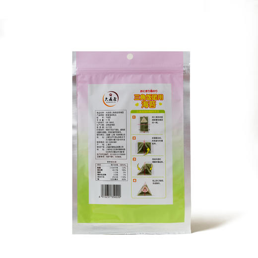 大森屋三角饭团用海苔自制寿司饭团便利店同款三角饭团DIY饭团 商品图5