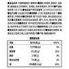 轻即鹰嘴豆低脂鸡胸肉豆子卡0减鸡肉罐头肥开袋即食健身代餐零食150g /粮油调味 /杂粮 /杂豆类 商品缩略图3