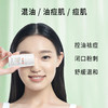 （积分兑换）妍依净果酸焕颜精华液 温和祛痘 商品缩略图1