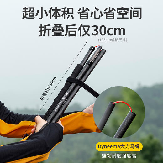 奥尼捷户外登山杖碳纤维越野跑登山杖男女超轻可折叠徒步爬山手杖 商品图4