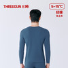 Threegun三枪 火绒棉圆领男士打底衫-T20091A01 商品缩略图5