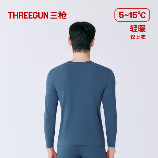 Threegun三枪 火绒棉圆领男士打底衫-T20091A01 商品图5