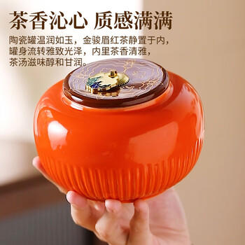醉君怀茶叶红茶特级金骏眉240g事事如意精美陶瓷礼盒装 茶叶礼品送人 /水饮冲调 /茗茶 /红茶 商品图4