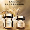 兰蔻菁纯面霜眼霜两件礼盒款 （菁纯眼霜20ml+菁纯清爽面霜60ml）带礼盒礼品袋 送礼优享 商品缩略图8