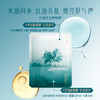 【门店专享】花西子气色双生莲萃透亮面膜/熬夜急救/焕亮/改善熬夜暗沉 商品缩略图3