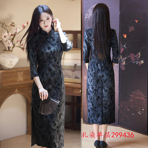 SKY 299435复古民族风长款扎染中袖旗袍改良中式日常旗袍 商品图1