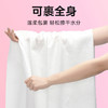 复古KT一次性洗浴巾旅行周享装纪念日百货门店同款166598356 商品缩略图3
