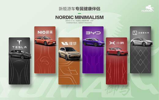 【渠道专用链接】御马360航空软包脚垫双层高级定制nappa皮60种皮革颜色请留言 商品图3