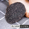 【新鲜松露11-2月】云南新鲜黑松露500g礼盒装 商品缩略图3