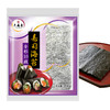大森屋全形10枚寿司海苔0添加包饭食材日料专用 商品缩略图1