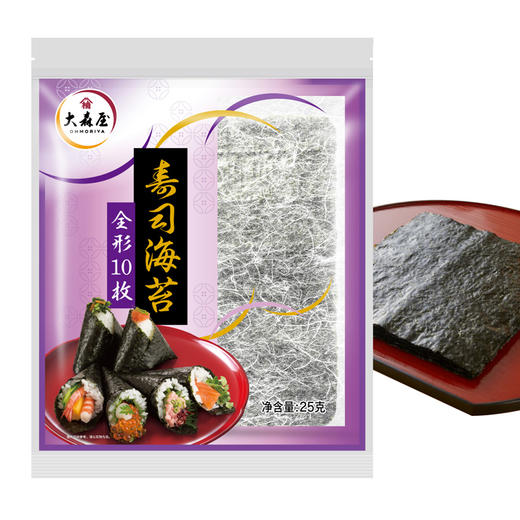大森屋全形10枚寿司海苔0添加包饭食材日料专用 商品图1