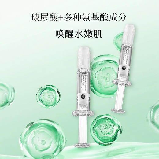 （积分兑换）妍依净玻尿酸水润焕颜精华液  商品图1