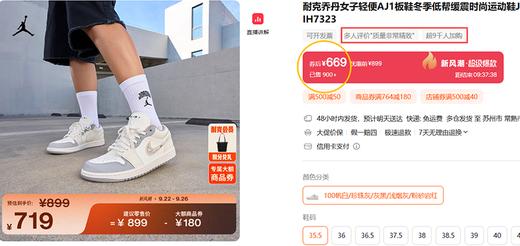 古玩风A*J1板鞋！乔D耐の 缓震抓地 情侣气垫运动鞋 商品图1