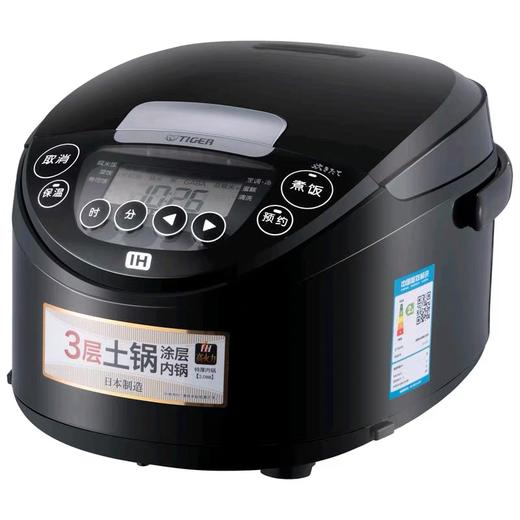 TIGER/虎牌 IH电饭煲JPU-S10C日本原装进口多功能17种菜单 商品图1