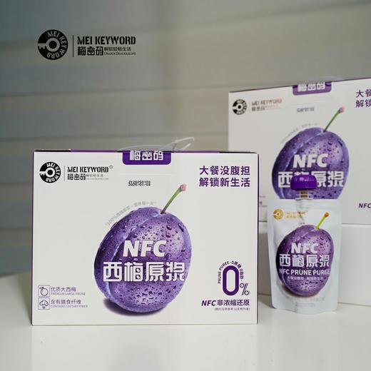 新疆原产西梅原浆 商品图3