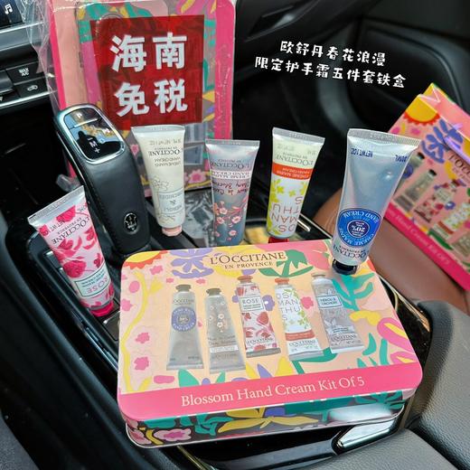 D092665春花浪漫护手霜五支装限定铁礼盒 商品图3