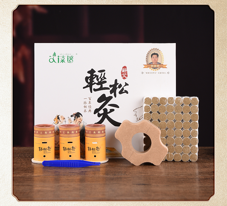 艾星天使礼包（轻松灸、艾灸贴、养生贴、足贴可选）