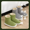 【5款】27味草本家居鞋 户外健步鞋 高帮/低帮/软底鞋护脚套 靰鞡草乌拉草拖鞋 商品缩略图3