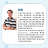 趣话数学+写给孩子的数学之美套装多sku 商品缩略图11