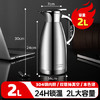 美厨（maxcook）保温壶 304不锈钢真空热开水瓶暖壶家用咖啡壶大容量2L本色MCB393 商品缩略图7