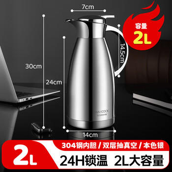 美厨（maxcook）保温壶 304不锈钢真空热开水瓶暖壶家用咖啡壶大容量2L本色MCB393 商品图7