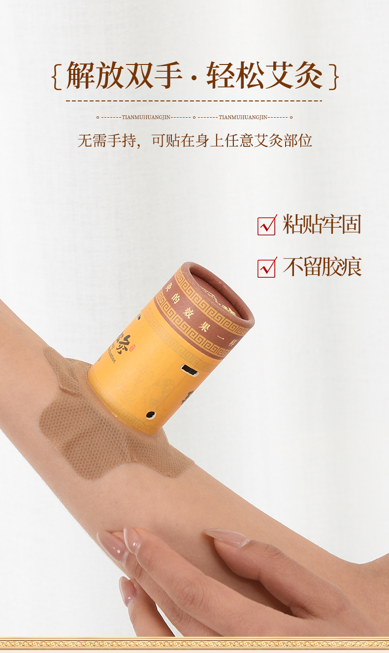 艾星天使礼包（轻松灸、艾灸贴、养生贴、足贴可选）