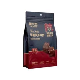 【超市】蒙元宽手撕风干牛肉麻辣味98g