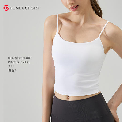 断码清仓 NULS裸感双面锦运动背心褶皱吊带瑜伽服DY66218# 商品图4