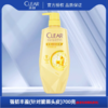 【超市】清扬头皮护理强韧丰盈洗发露700g 商品缩略图0
