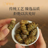 【铁皮石斛】 云南石斛 胶质浓郁 炖汤入茶 商品缩略图5