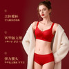 A2-【喜庆|本命年】【鸿运婚嫁红品文胸套装】小胸聚拢喜庆本命年大红色内衣套装女  松凝晓露【1分钱换购红袜子不需要加购物车，提交付款界面会显示】 商品缩略图1