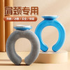 【法兰绒双层锁温！赶走肩颈不适】2025家用U型热水袋围脖注水护颈肩颈暖颈椎热敷暖水袋暖脚暖手热水袋。ha 商品缩略图2