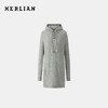 HERLIAN 2025秋冬新品连帽毛衫连衣裙 商品缩略图0
