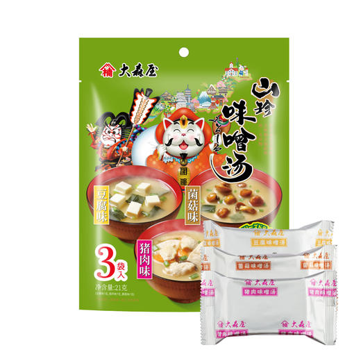 大森屋日式味噌汤山珍海味速食汤冻干蔬菜汤 商品图1