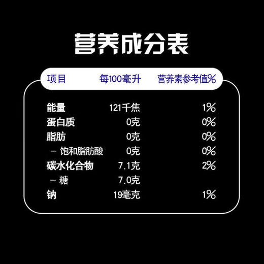 百事可乐生可乐生爽柠檬味 500ml 商品图3